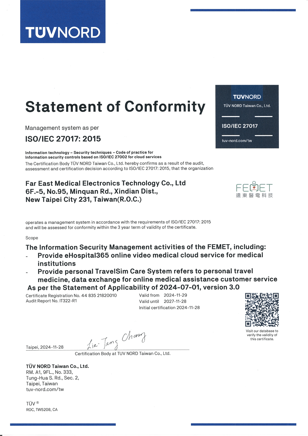 ISO/IEC 27017:2015 英文證書